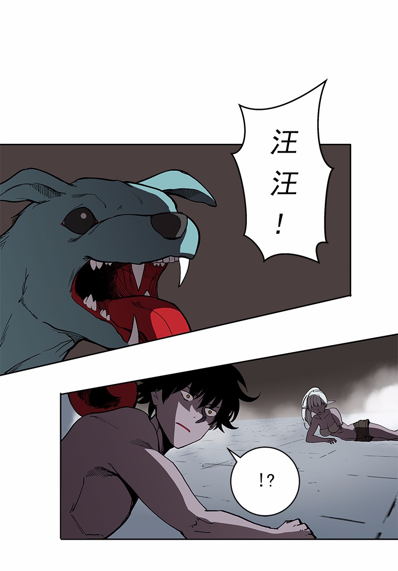 女神、异世界和变成砖头虫的我32 第32话