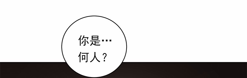 女神、异世界和变成砖头虫的我32 第32话