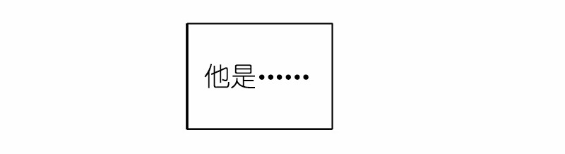 女神、异世界和变成砖头虫的我32 第32话