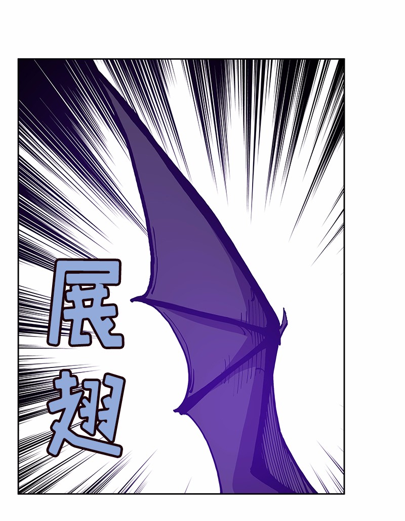 女神、异世界和变成砖头虫的我32 第32话