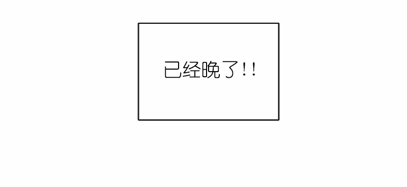女神、异世界和变成砖头虫的我32 第32话