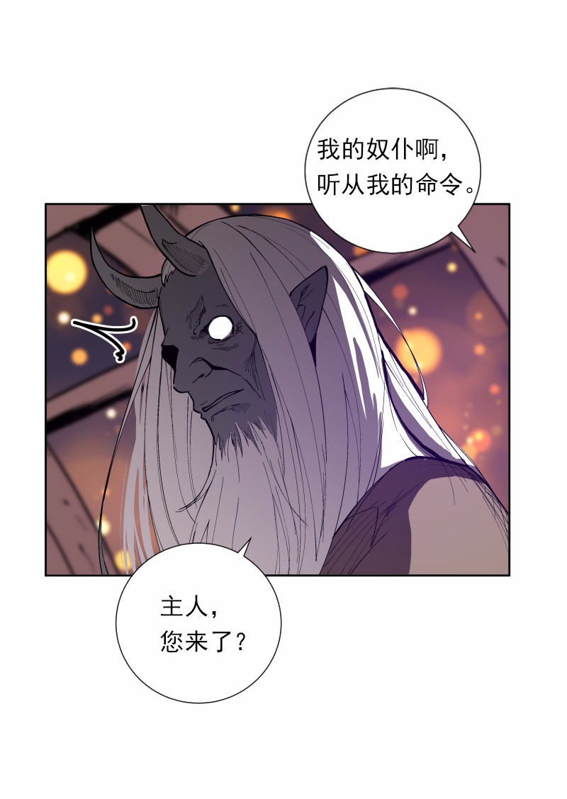 女神、异世界和变成砖头虫的我34 第34话