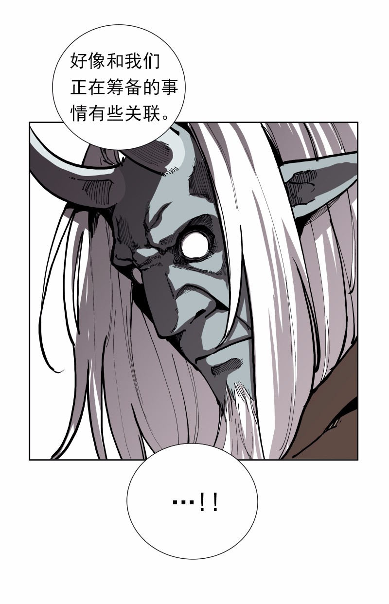 女神、异世界和变成砖头虫的我34 第34话