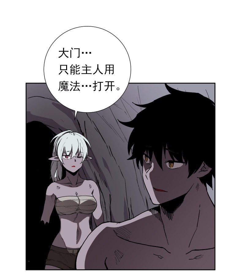 女神、异世界和变成砖头虫的我34 第34话
