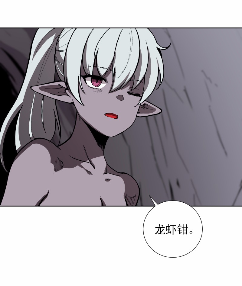 女神、异世界和变成砖头虫的我34 第34话