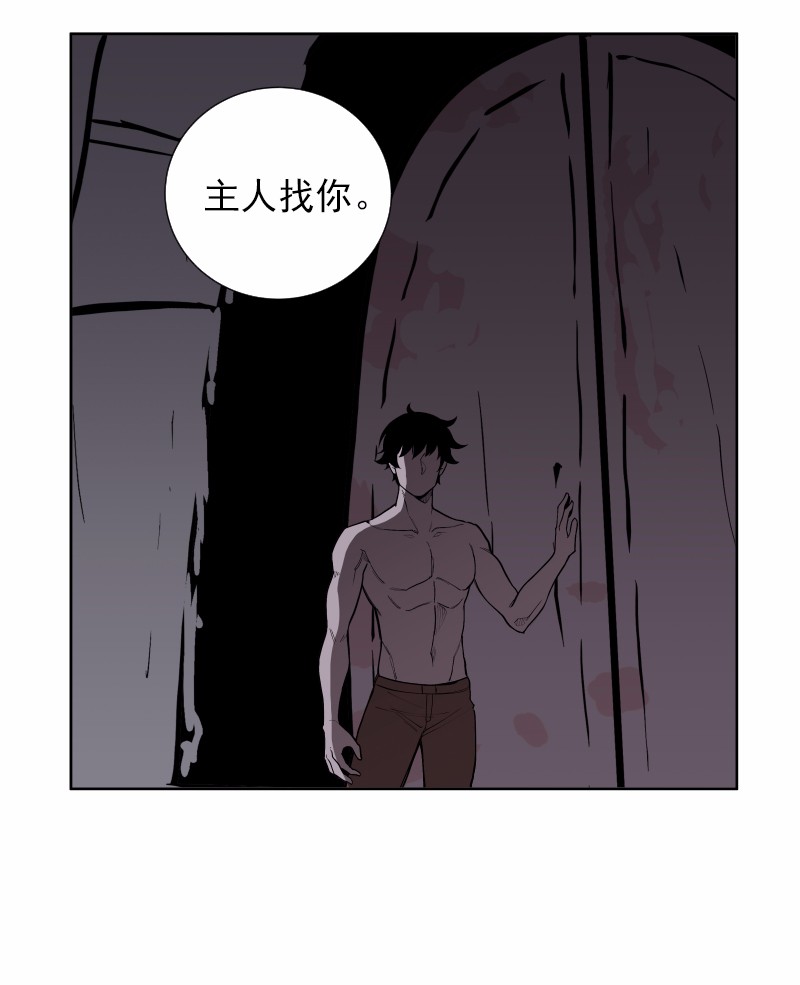 女神、异世界和变成砖头虫的我34 第34话