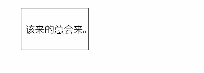 女神、异世界和变成砖头虫的我34 第34话