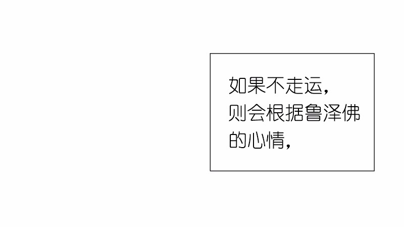 女神、异世界和变成砖头虫的我34 第34话