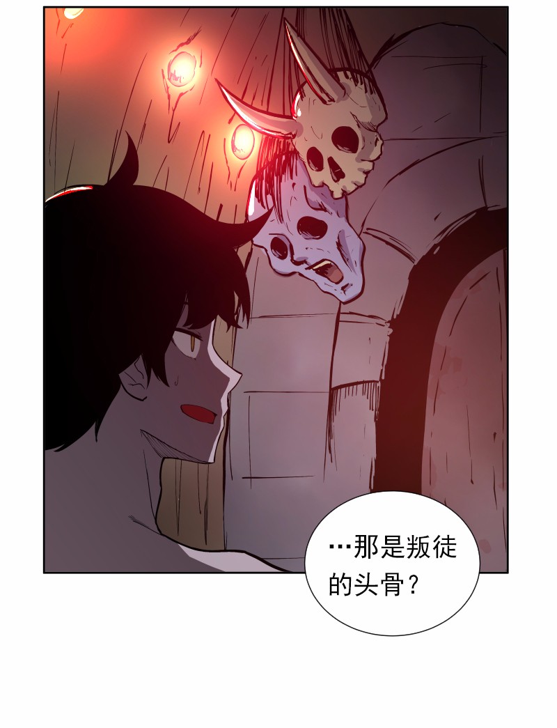 女神、异世界和变成砖头虫的我34 第34话