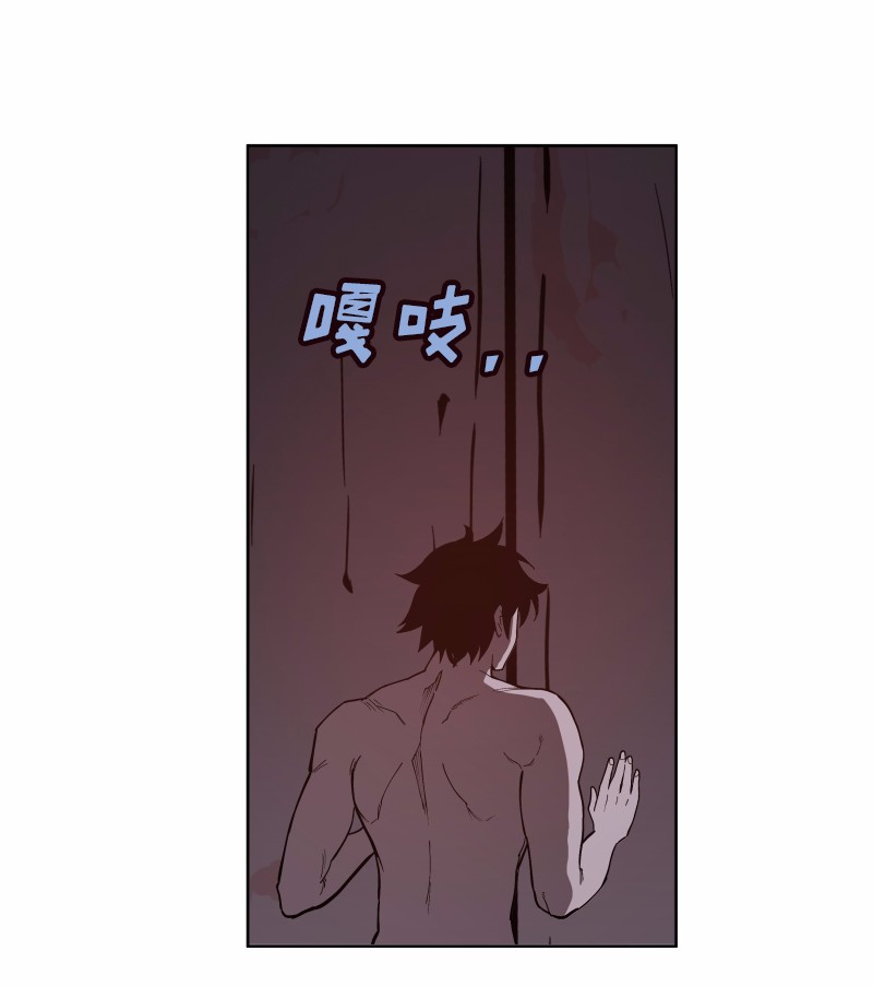 女神、异世界和变成砖头虫的我34 第34话