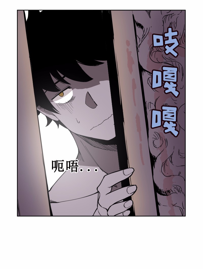 女神、异世界和变成砖头虫的我34 第34话