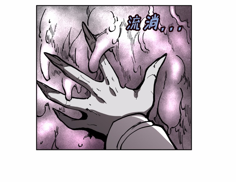 女神、异世界和变成砖头虫的我34 第34话