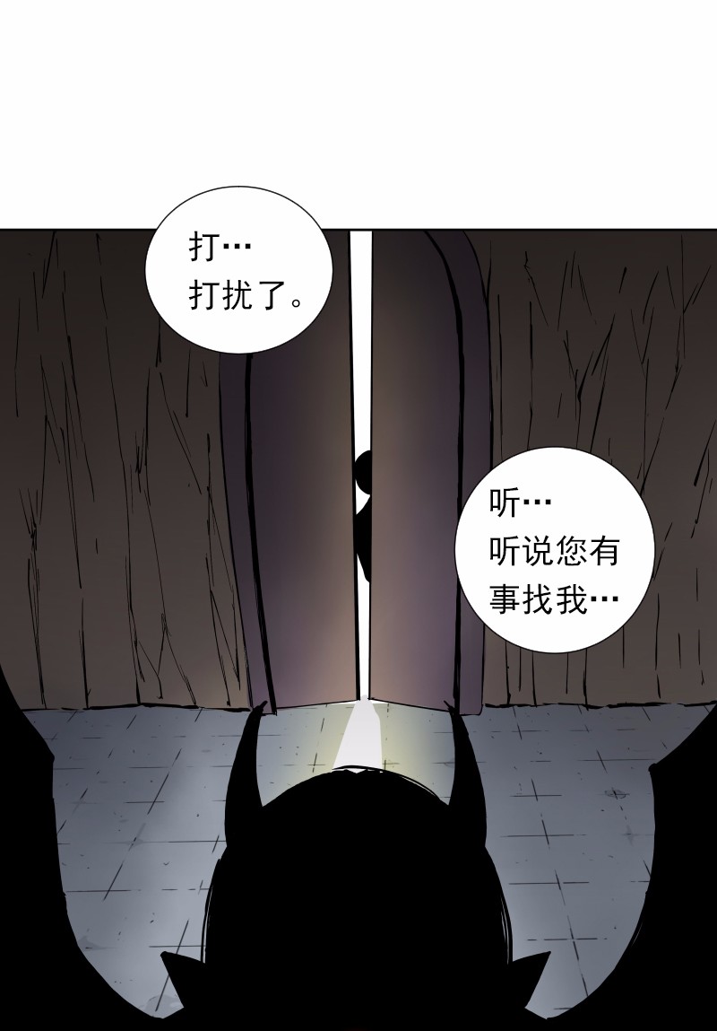 女神、异世界和变成砖头虫的我34 第34话