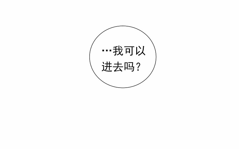 女神、异世界和变成砖头虫的我34 第34话