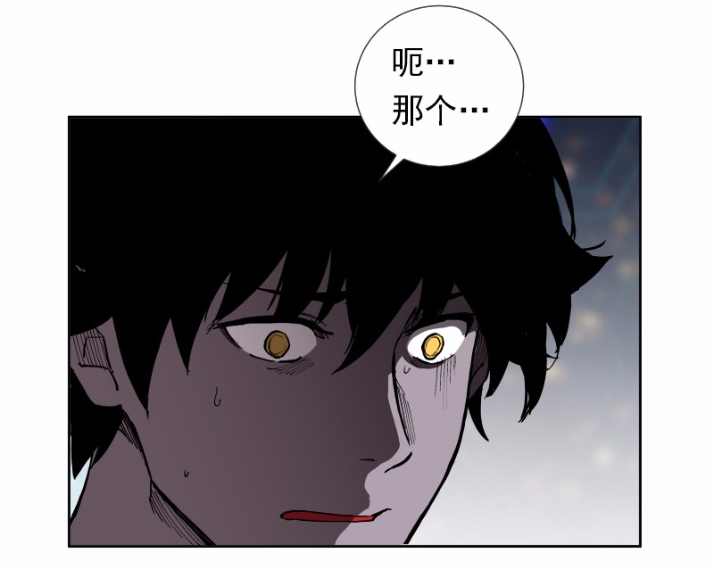 女神、异世界和变成砖头虫的我35 第35话
