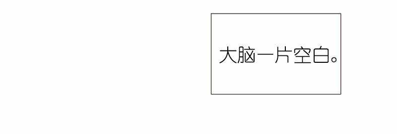 女神、异世界和变成砖头虫的我35 第35话