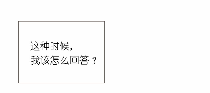 女神、异世界和变成砖头虫的我35 第35话