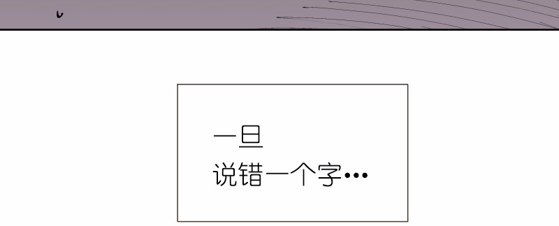 女神、异世界和变成砖头虫的我35 第35话