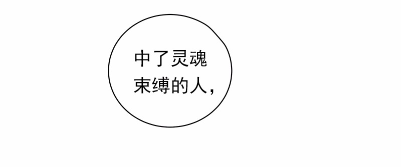 女神、异世界和变成砖头虫的我35 第35话