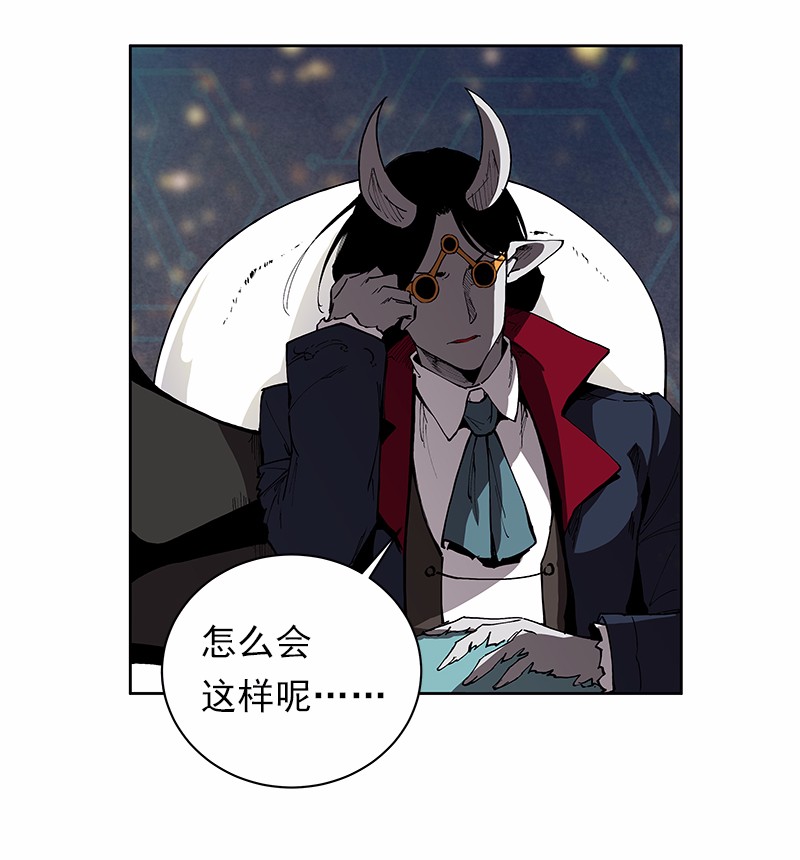 女神、异世界和变成砖头虫的我35 第35话