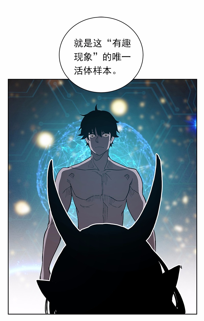 女神、异世界和变成砖头虫的我35 第35话