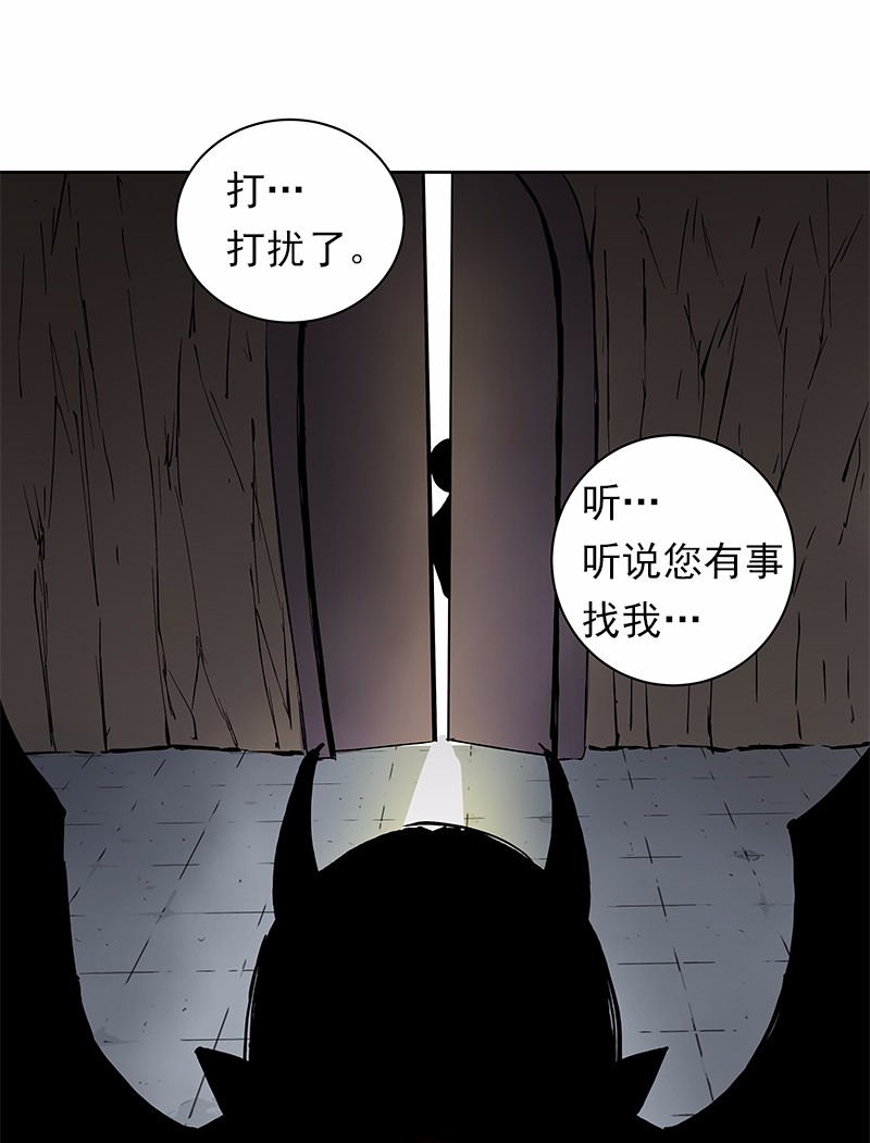 女神、异世界和变成砖头虫的我35 第35话