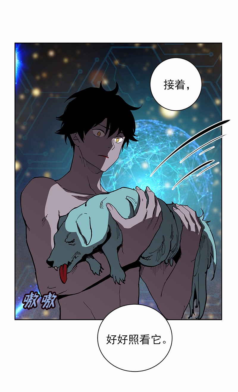 女神、异世界和变成砖头虫的我35 第35话