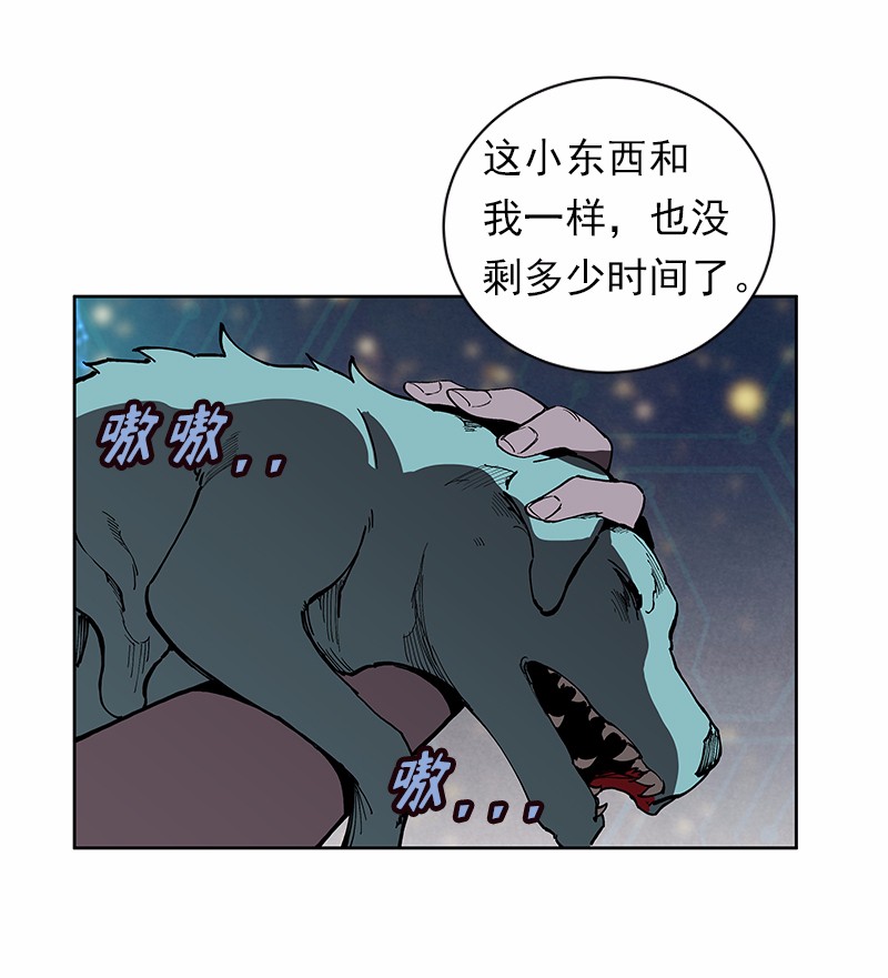 女神、异世界和变成砖头虫的我35 第35话