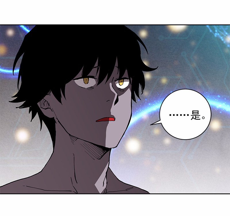 女神、异世界和变成砖头虫的我35 第35话