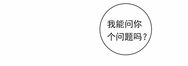 女神、异世界和变成砖头虫的我36 第36话