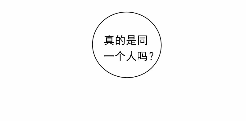 女神、异世界和变成砖头虫的我36 第36话