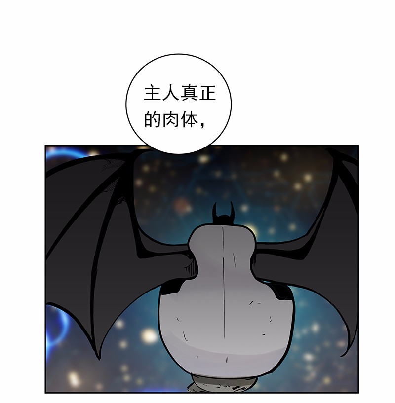 女神、异世界和变成砖头虫的我36 第36话