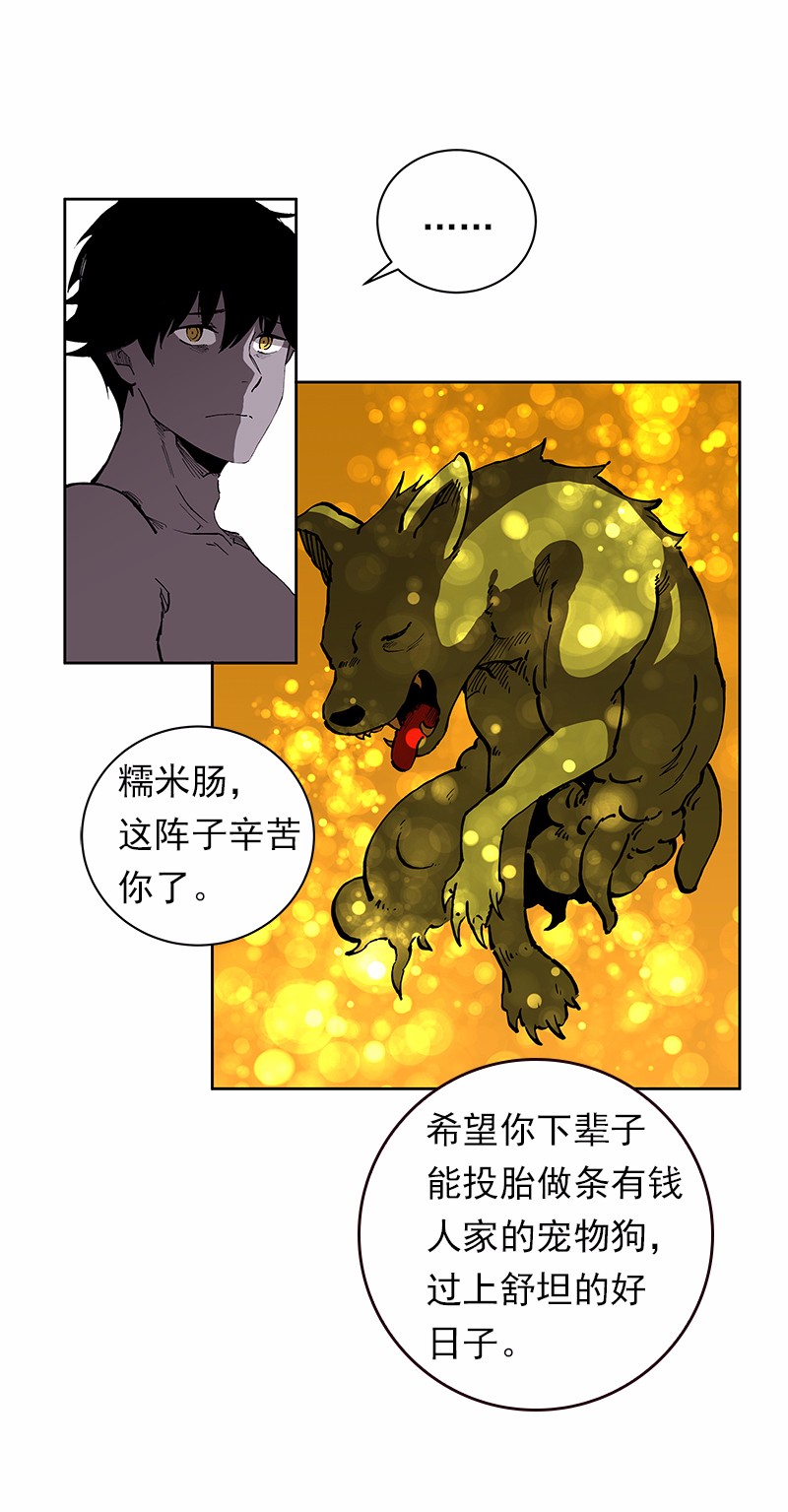 女神、异世界和变成砖头虫的我36 第36话