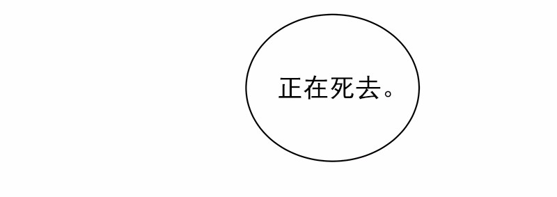 女神、异世界和变成砖头虫的我36 第36话