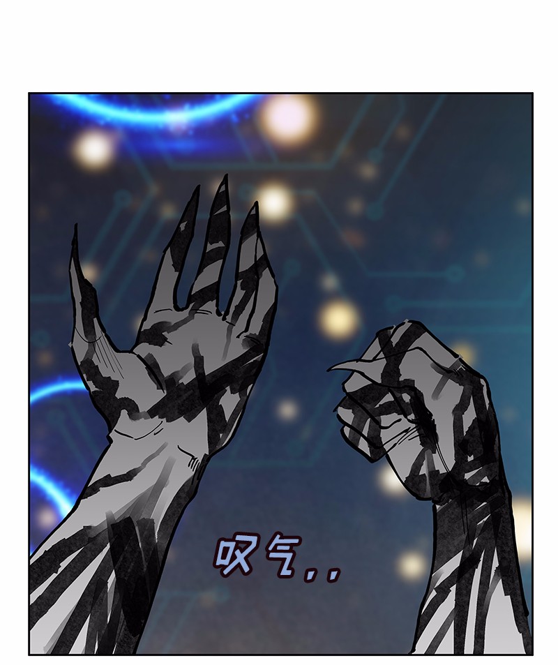 女神、异世界和变成砖头虫的我36 第36话