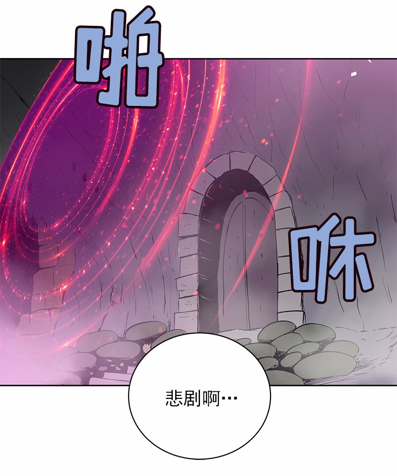 女神、异世界和变成砖头虫的我36 第36话