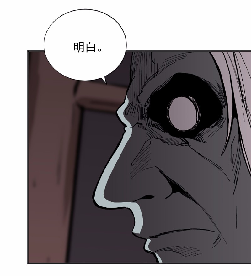 女神、异世界和变成砖头虫的我37 第37话