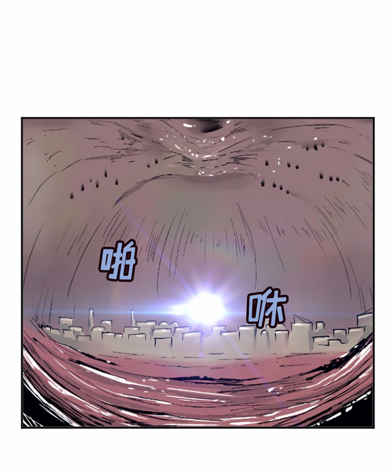 女神、异世界和变成砖头虫的我37 第37话