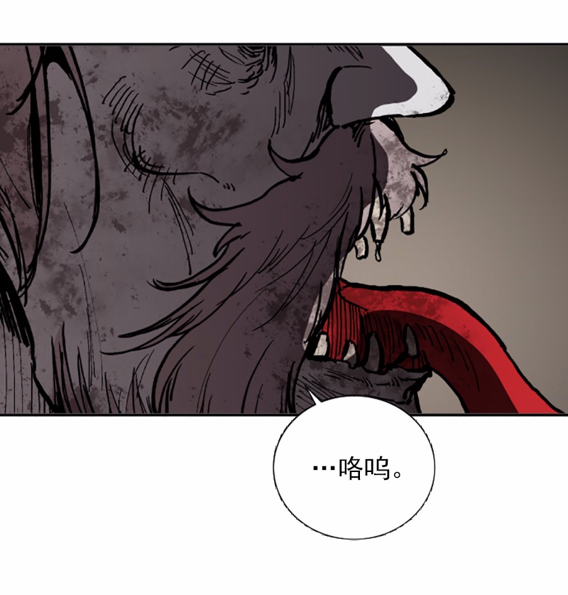 女神、异世界和变成砖头虫的我38 第38话