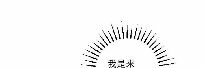 女神、异世界和变成砖头虫的我38 第38话