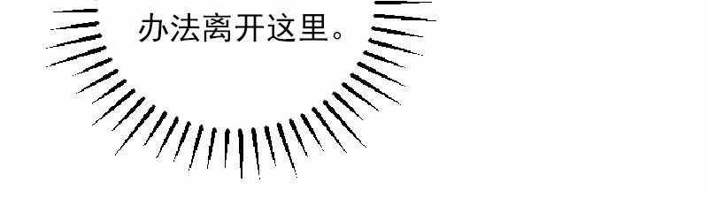女神、异世界和变成砖头虫的我38 第38话