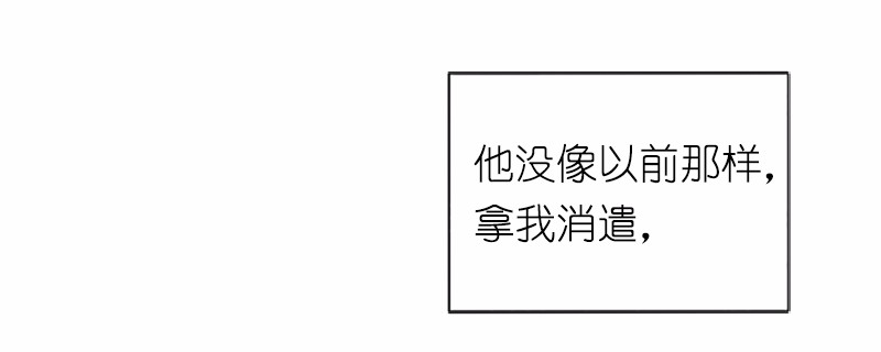 女神、异世界和变成砖头虫的我38 第38话