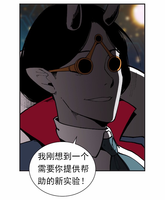女神、异世界和变成砖头虫的我38 第38话