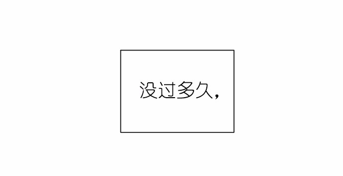 女神、异世界和变成砖头虫的我38 第38话