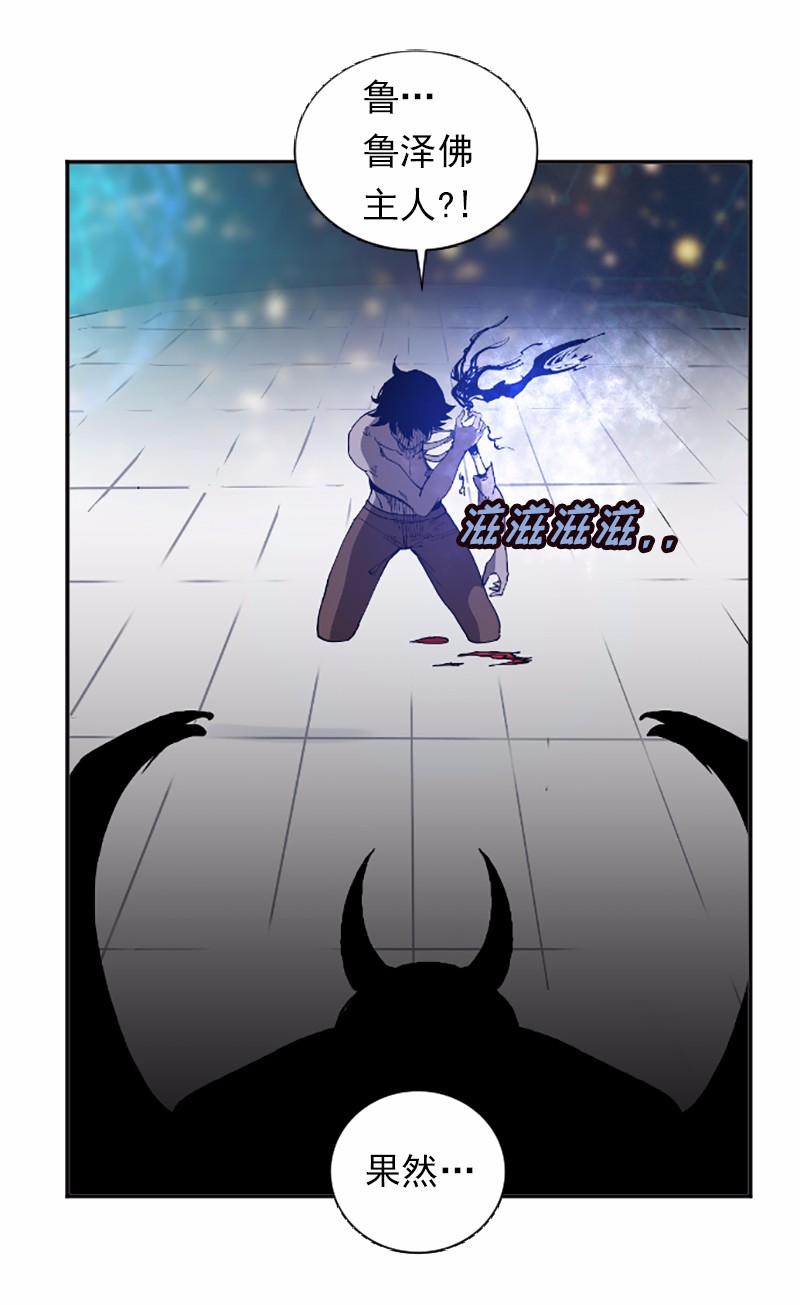 女神、异世界和变成砖头虫的我38 第38话
