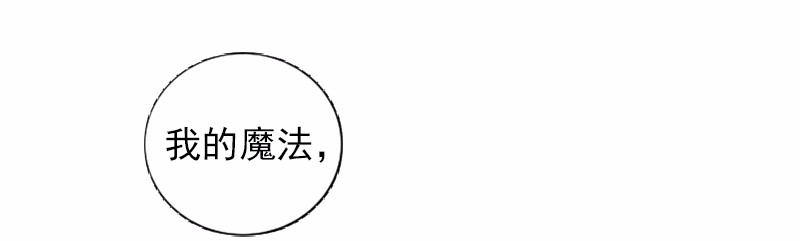 女神、异世界和变成砖头虫的我38 第38话