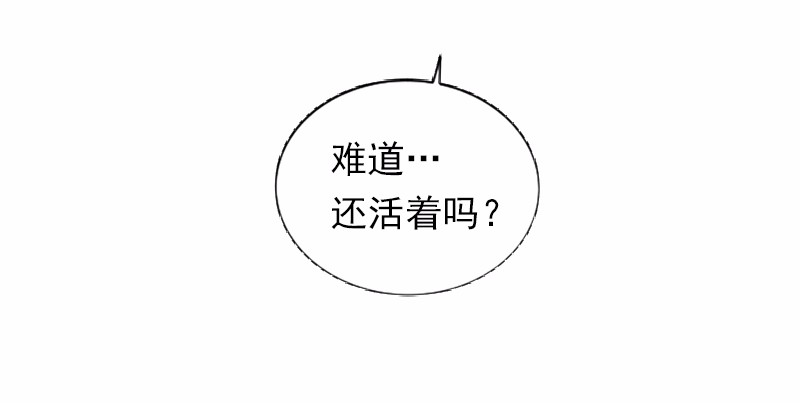 女神、异世界和变成砖头虫的我38 第38话