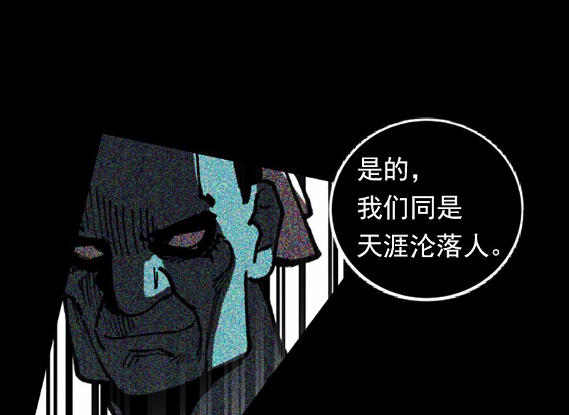 女神、异世界和变成砖头虫的我39 第39话