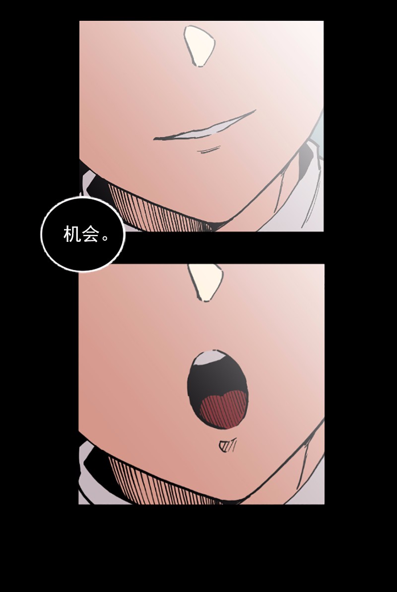 女神、异世界和变成砖头虫的我39 第39话