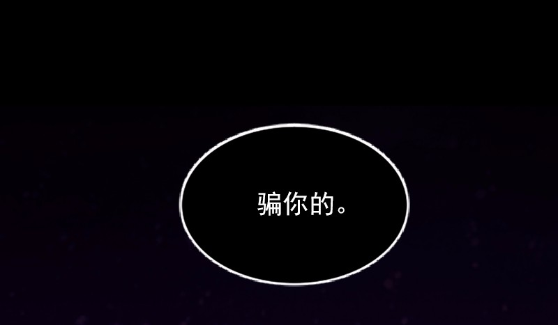 女神、异世界和变成砖头虫的我39 第39话